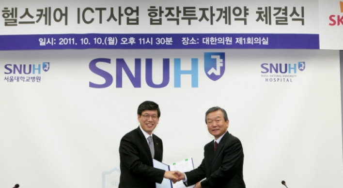 SKT, SNU Hospital join hands for health care