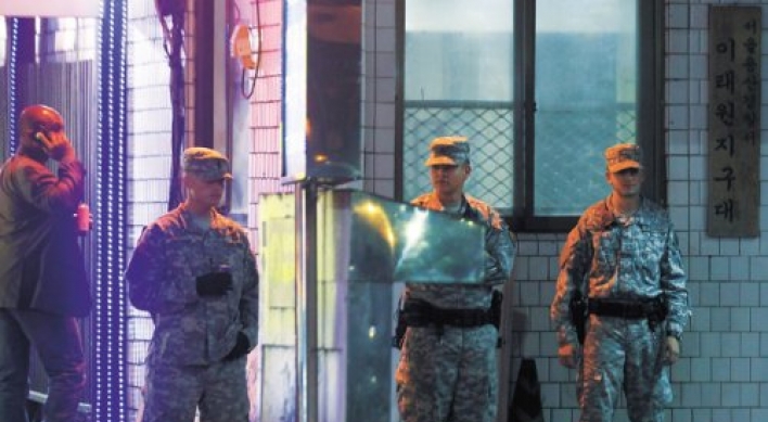 Effectiveness of USFK’s curfew questioned