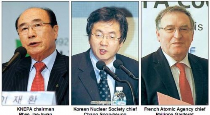 Korean, French nuke agencies hold public acceptance forum