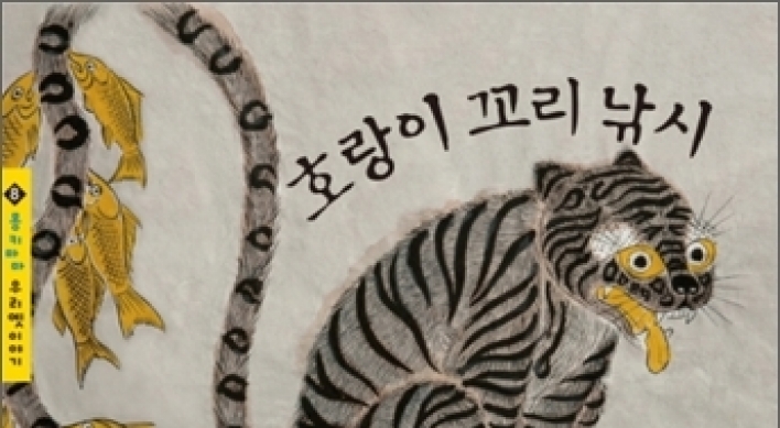 Children’s book features Korean folk tale