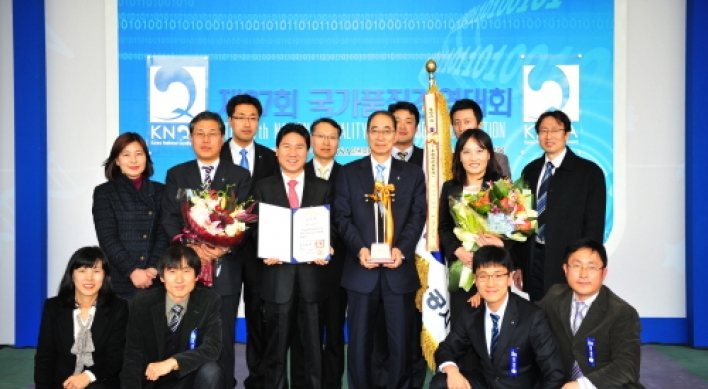 KOGAS receives top award for development of human resources