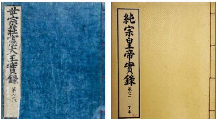 Annals of Joseon Dynasty to be translated into English