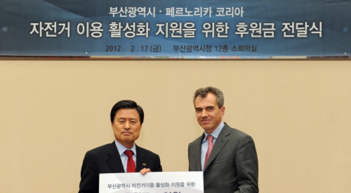 Pernod Ricard donates W100m to Busan