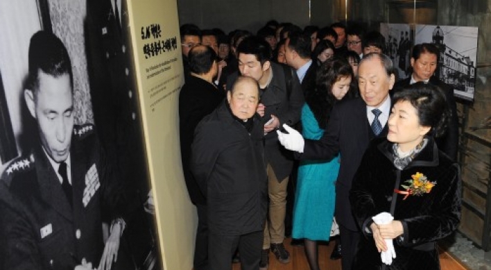 Memorial hall for Park Chung-hee opens