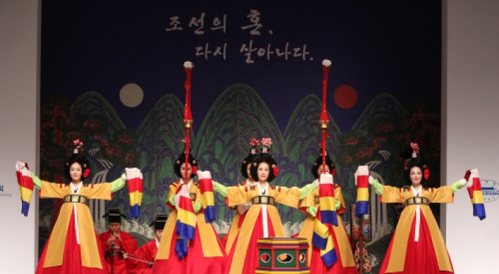 Korean traditional culture to highlight Seoul summit