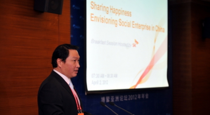 SK Group’s Chey tells forum about importance of social enterprises