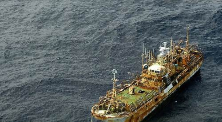 Coast Guard fires on Japanese ghost ship