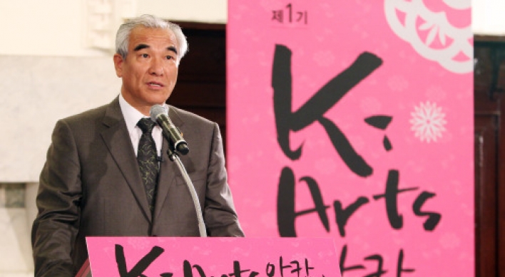 New K-Arts Academy to feature traditional arts as hallyu