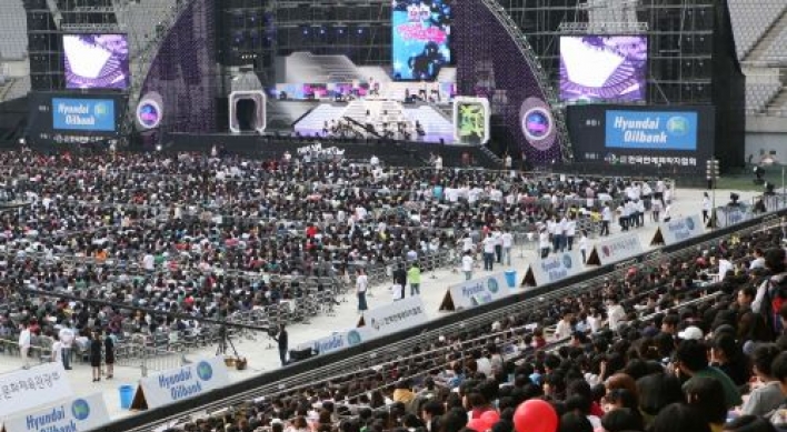 Hyundai Oilbank sponsors Dream Concert 2012