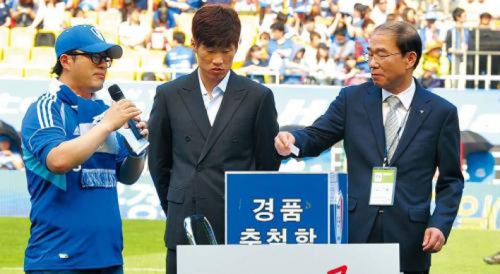 Park Ji-sung shows love for hometown team