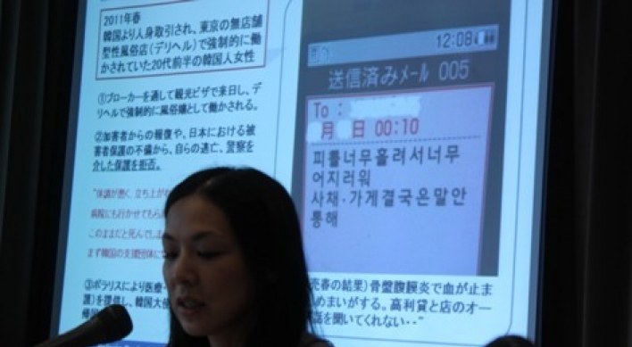 Korean victims of sex trafficking in Japan receive renewed attention