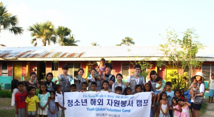 Korea Herald takes youth volunteers to Philippines