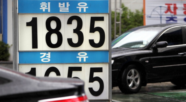 Gasoline to fall below W1,900 per liter