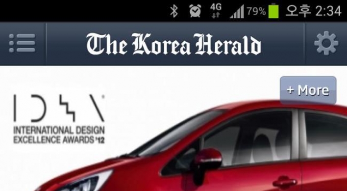 Korea Herald launches Android application