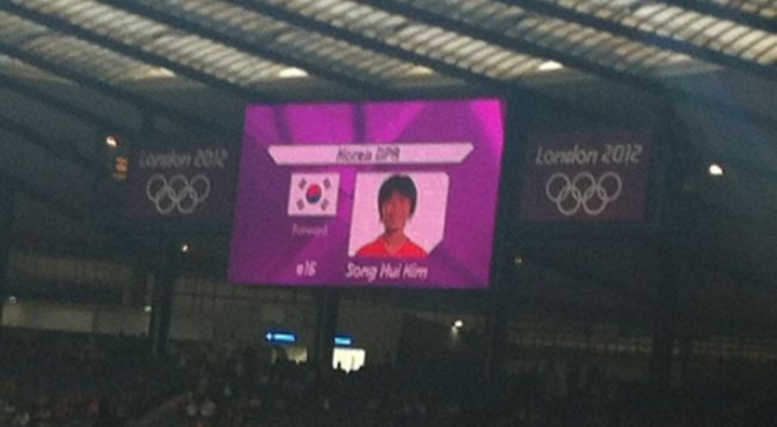 Organizers display S.Korea flag instead of N.Korea