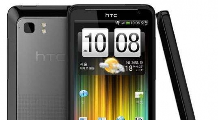 HTC to close Korean office on slow sales
