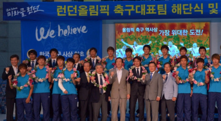 Korea wins first medal in soccer; Son claims 5th spot