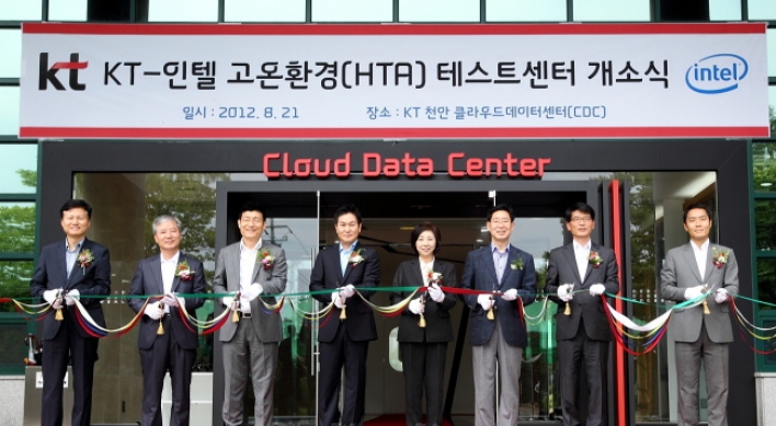 KT, Intel to test energy-efficient data center