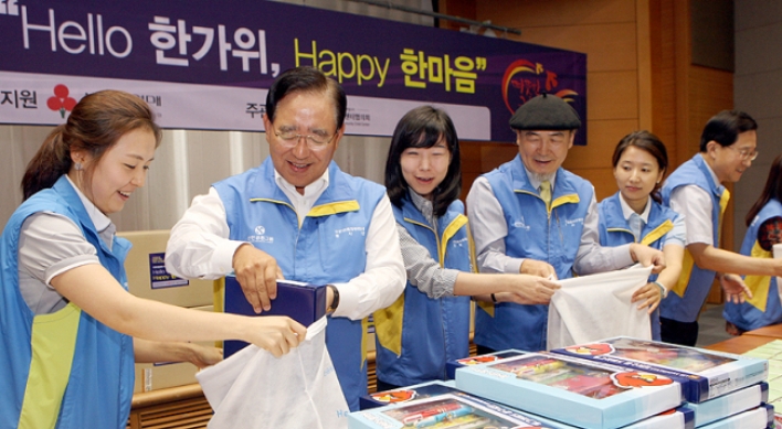 Shinhan Financial Group aims to build up consumer trust
