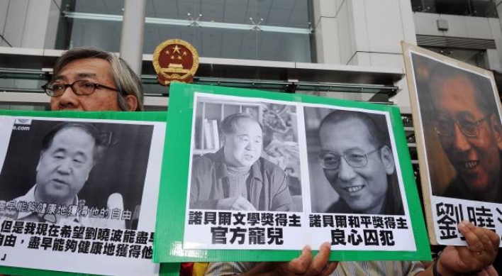 Nobel winner Mo Yan urges China dissident’s freedom