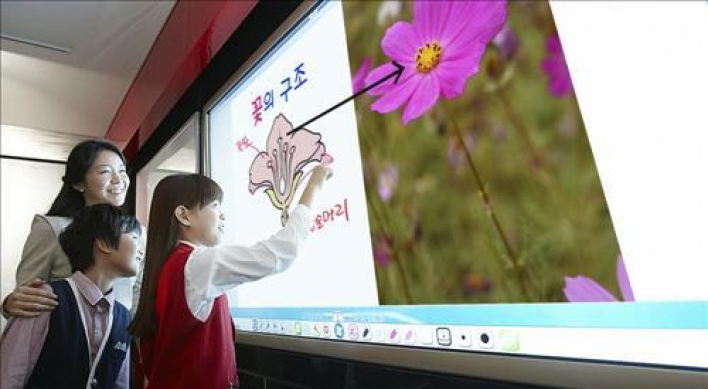 LG Display unveils 84-inch panel for electronic chalkboard