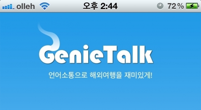 “GenieTalk” tops app chart to mixed reviews