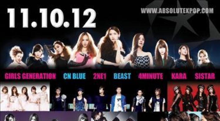 SBS to host K-pop festival in U.S.