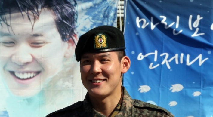 Olympic swimming champ Park completes military service training