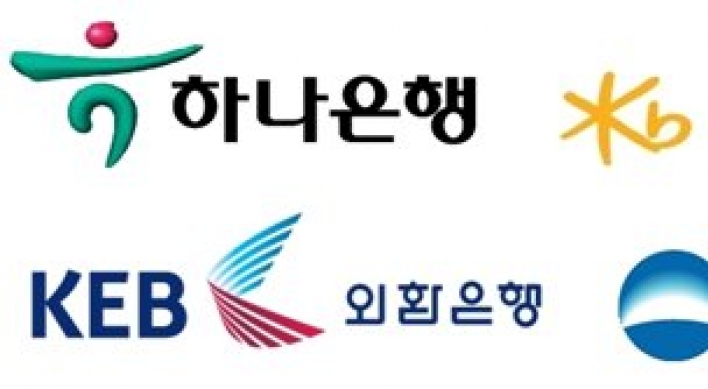 Korean banks to cut spending on social responsibility activities in 2012