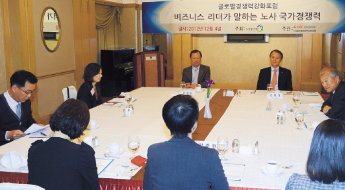 Labor relations in Korea becoming more peaceful