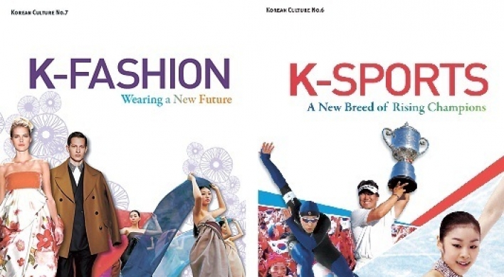 English books feature Korean sports, fashion