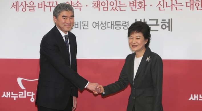 Park vows reconciliation, unity