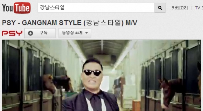 Psy's 'Gangnam Style' at 1 billion YouTube view