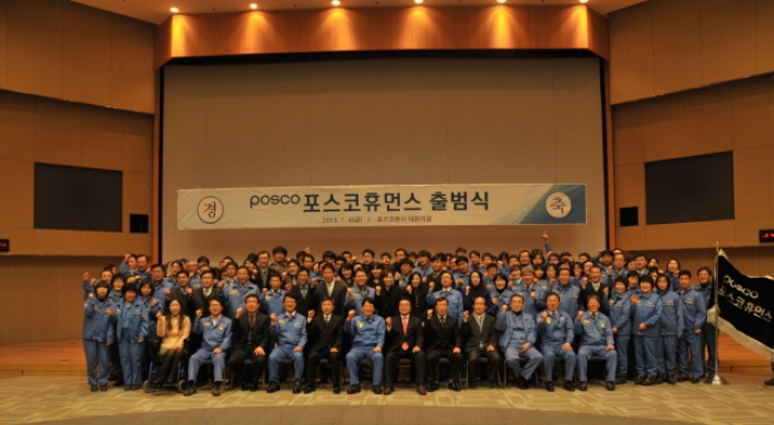 POSCO launches new social enterprise