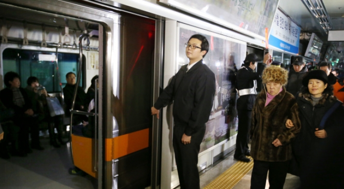 Daegu may get women-only subway cars
