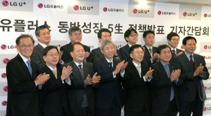 LG Uplus unveils measures to support small suppliers