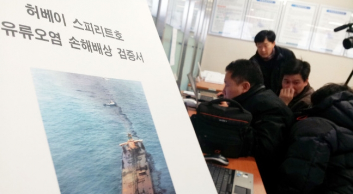 [Newsmaker] Residents fume at Taean spill ruling