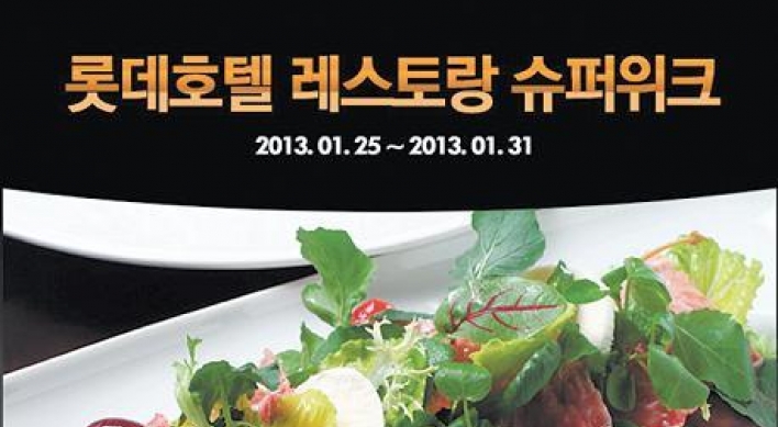 Lotte Hotel hosts restaurant week