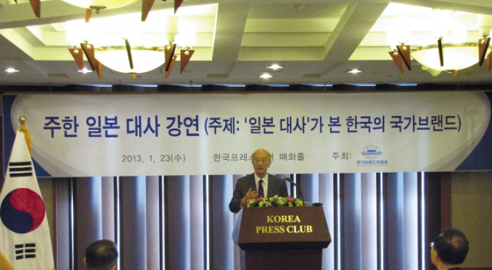 Envoy proposes Korea-Japan teamwork on nation branding