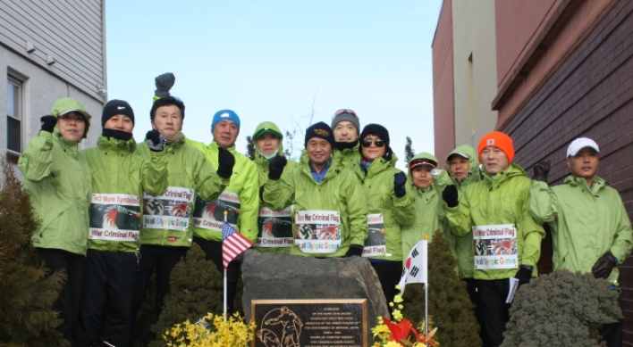 Korean Americans run in N.Y. to ban Rising Sun Flag