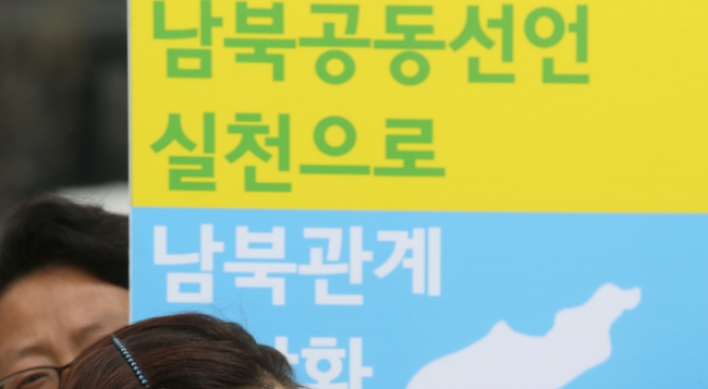 N.K. demands Seoul apologize before talks