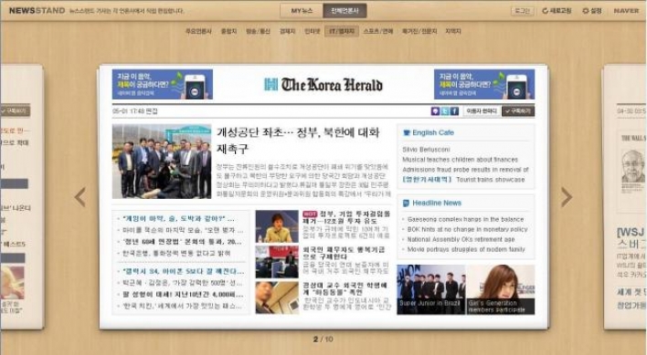 Korea’s major online news service wobbles after platform change