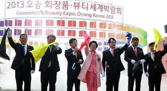Osong Beauty Expo kicks off