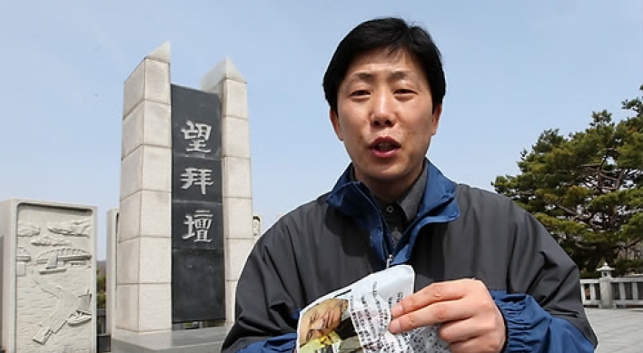 Park to get rights award for N.K. pro-democracy campaign