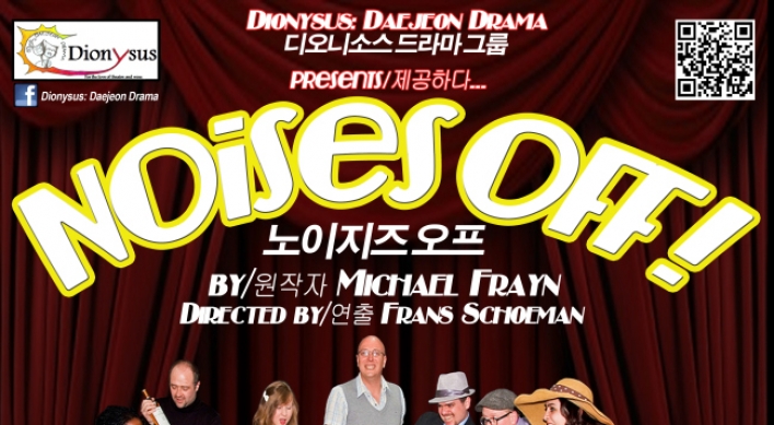 ‘Noises off!’ a whole other story for Dionysus