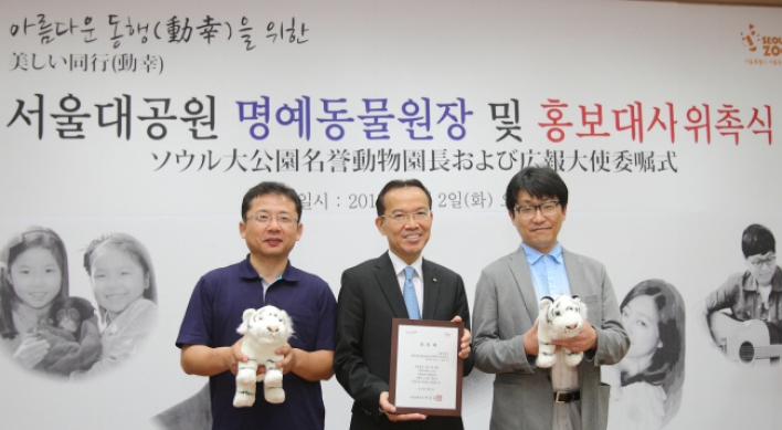 Toyota Korea CEO named honorary chief of Seoul Zoo