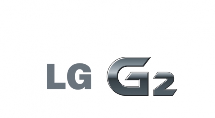 LG rebrands smartphone lineup