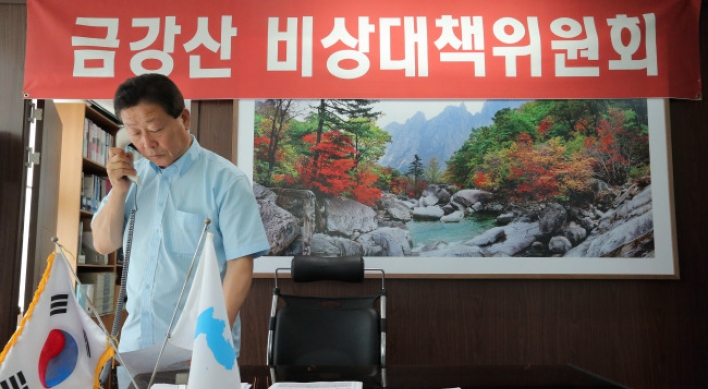Seoul offers talks on Geumgang tours on Sept. 25