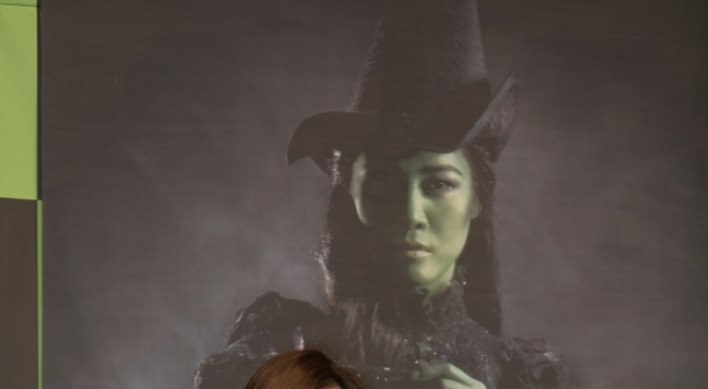 Oak Ju-hyun to play green-skinned witch