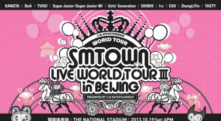 SMTOWN heads to Beijing for Oct. gig